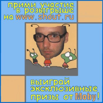     MOBY!