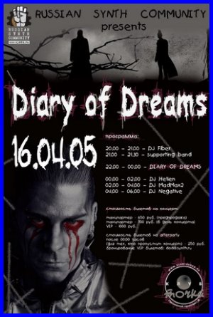 DIARY OF DREAMS: IN MOSCOW AGAIN! [16.04.05, «Tochka» club]