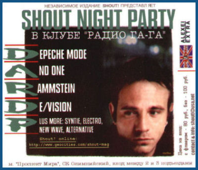 SHOUT! NIGHT «STRANGEST PARTY» [09.03.01, «Radio Ga Ga» club]