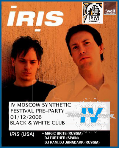 IV MOSCOW SYNTHETIC SNOW FESTIVAL PRE-PARTY [01.12.06, «Black & White» club]