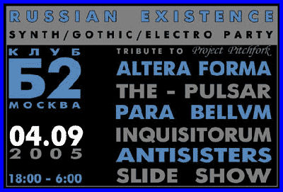 RUSSIAN EXISTENCE PRESENTATION [04.09.05, «B2» club]