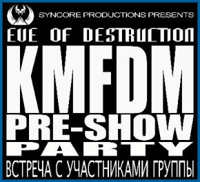 EVE OF DESTRUCTION - PRE-SHOW KMFDM PARTY [08.12.05, «Matrix» club]