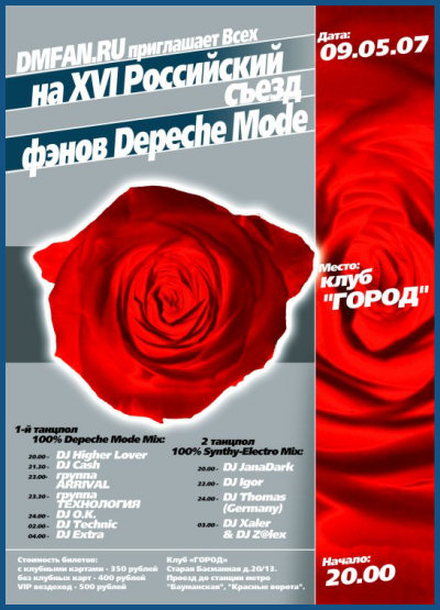XVI CONVENTION OF RUSSIAN DEPECHE MODE FANS [09.05.07, «Gorod» club]
