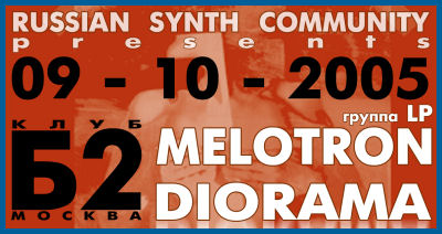 MELOTRON + DIORAMA & LP LIVE [09.10.05, «B2» club]