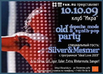 OLD SCHOOL DM & SYNTHPOP PARTY [10.10.09, «Ikra» club]