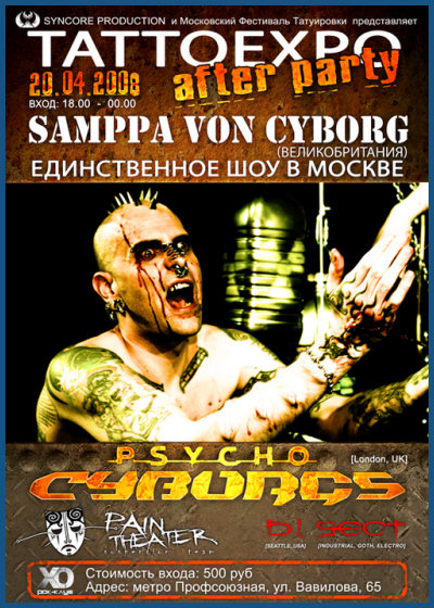 SAMPA VON CYBORG & PSYCHO CYBORGS [20.04.08, «XO» club]