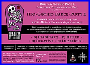 NEO-GOTHIC-DANCE PARTY 2 [20.06.04, «Neo» club]