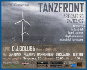 «TANZFRONT» [24.02.2006, «Cafe-25» club]
