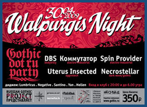 BIG GOTHIC PARTY «WALPURGIS NIGHT» [30.04.09, «Tochka» club]