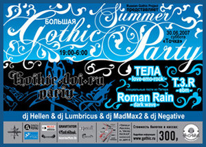BIG SUMMER GOTHIC PARTY [30.06.07, «Tochka» club]