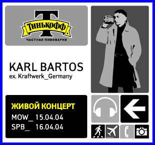 KARL BARTOS IN MOSCOW [15.04.04, «Tinkoff» beer restaurant]