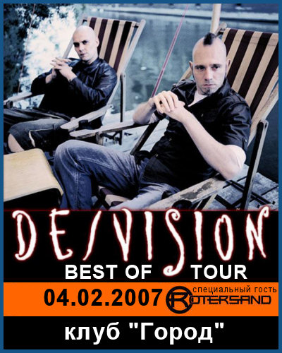 DE/VISION: BEST OF TOUR IN MOSCOW [04.02.07, «Gorod» club]