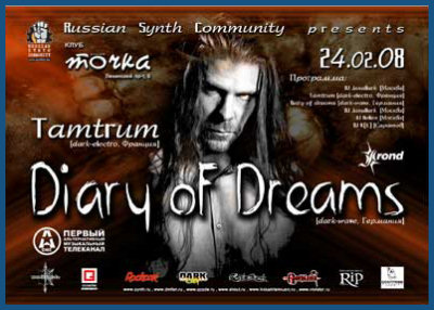 DIARY OF DREAMS : NEKROLOG 43 LIVE [24.02.08, «Tochka» club]