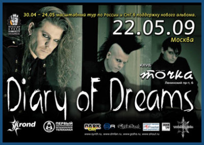 DIARY OF DREAMS : (IF) LIVE [22.05.09, «Tochka» club]
