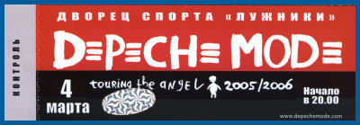 TICKET TO DEPECHE MODE - LIVE IN MOSCOW [4.03.06, DS «Luzhniki»] (Front)