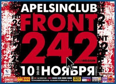 FRONT 242 IN MOSCOW AGAIN [10.11.07, «Apelsin» club]