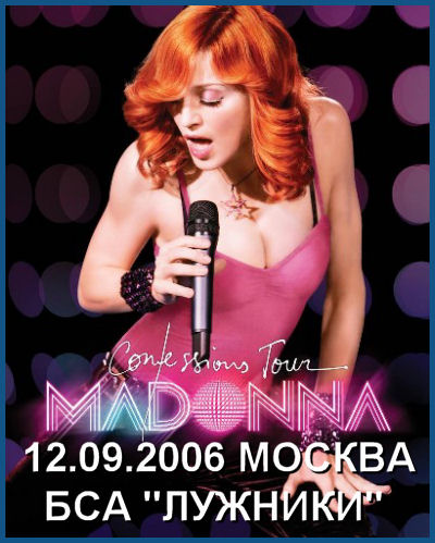 MADONNA IN MOSCOW [12.09.2006, BSA «Luzhniki»]