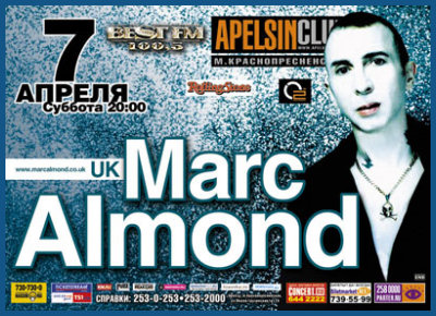 MARC ALMOND IN MOSCOW AGAIN [07.04.07, «Apelsin» club]