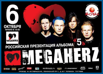 MEGAHERZ IN MOSCOW [06.10.05, «Tochka» club]