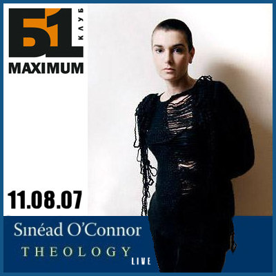 SINEAD O'CONNOR: THEOLOGY LIVE [11.08.07, «B1Maximum» club]