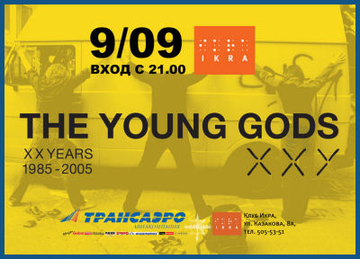 THE YOUNG GODS. XXYEARS. LIVE. [09.09.06, «Ikra» club]