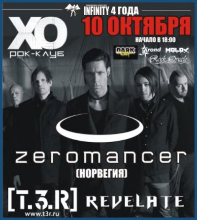 ZEROMANCER LIVE [10.10.2009, êëóá «XO»]