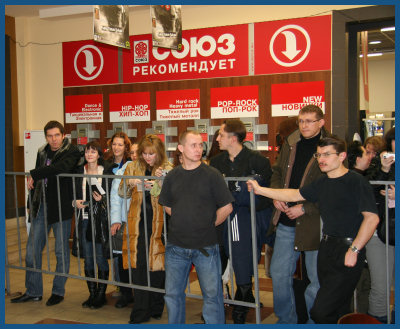 Alan Wilder / Recoil - Autograph session in Moscow (01.12.07, «Soyuz»)