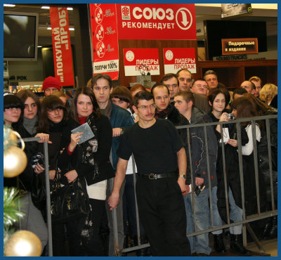 Alan Wilder / Recoil - Autograph session in Moscow (01.12.07, «Soyuz»)