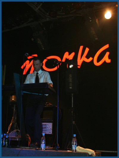 And One -    (11.11.07,  «»)