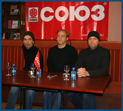 Camouflage - Autograph-session in Moscow (10.12.06, «SOYUZ na Strastnom»)