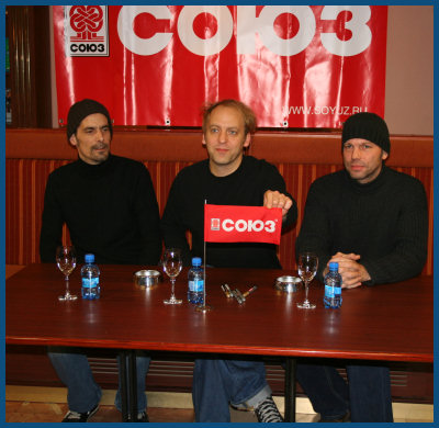 Camouflage - Autograph-session in Moscow (10.12.06, «SOYUZ na Strastnom»)