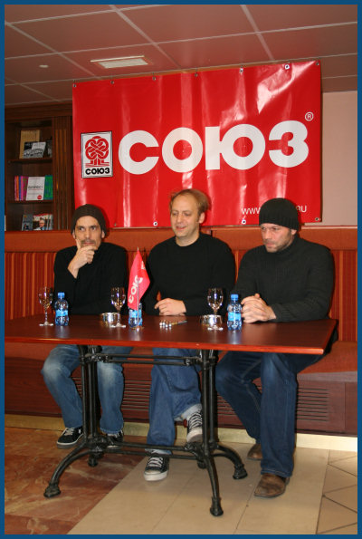 Camouflage - Autograph-session in Moscow (10.12.06, «SOYUZ na Strastnom»)