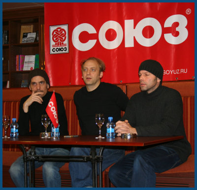 Camouflage - Autograph-session in Moscow (10.12.06, «SOYUZ na Strastnom»)