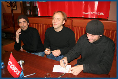 Camouflage - Autograph-session in Moscow (10.12.06, «SOYUZ na Strastnom»)