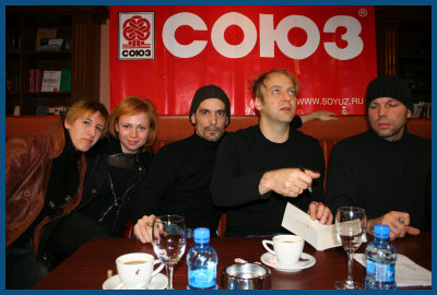 Camouflage - Autograph-session in Moscow (10.12.06, «SOYUZ na Strastnom»)