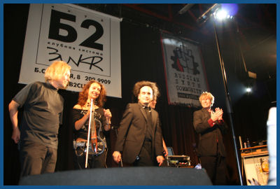 Deine Lakaien - Live in Moscow (18.06.06, «B2» club)