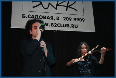 Deine Lakaien - Live in Moscow (18.06.06, «B2» club)