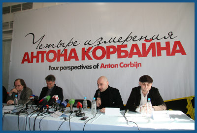 «Four perspectives by Anton Corbijn» press-conference (Moscow, 20.03.08)