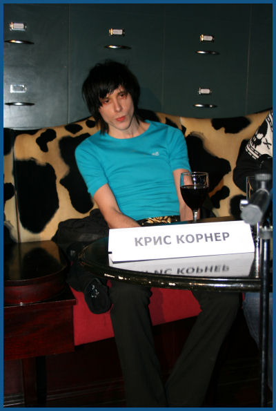 I Am X - Press-conference in Moscow (24.03.06, «16 tons»)