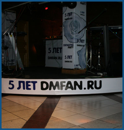 Minerve in Moscow (17.11.06, «Anfilada» club)