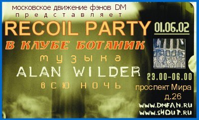 RECOIL PARTY [01.06.02]