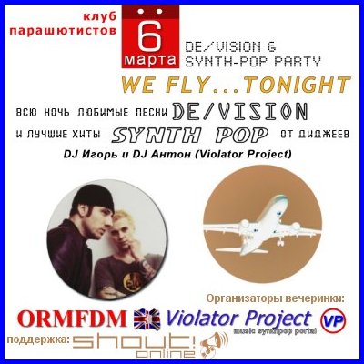 WE FLY.. TONIGHT PARTY [06.03.04,  «»]