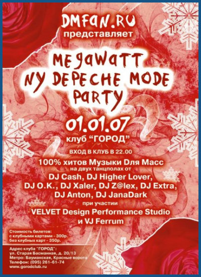 NEW YEAR DEPECHE MODE PARTY [01.01.07, «Gorod» club]