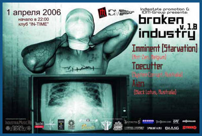 BROKEN INDUSTRY v.1.0 DANCE PARTY [01.04.2006, «In Time» club]