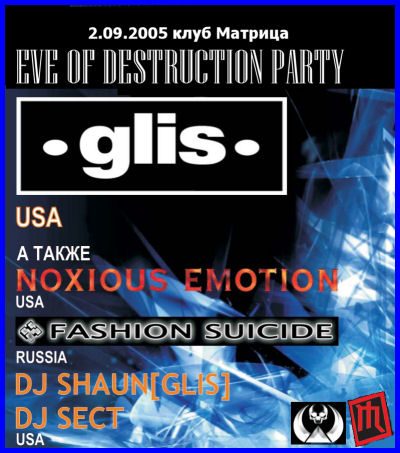 EVE OF DESTRUCTION PARTY - GLIS LIVE [2.09.05, «Matrix» club]