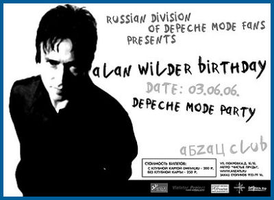 ALAN WILDER BIRTHDAY PARTY (03.06.06, «Abzac» club)