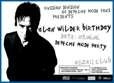 ALAN WILDER BIRTHDAY PARTY (03.06.06,  «»)