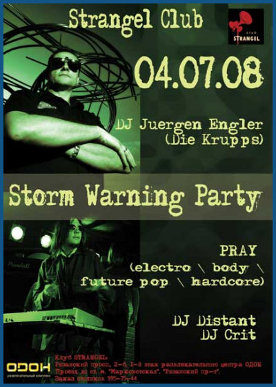 STORM WARNING PARTY - DJ JUERGEN ENGLER [04.07.08, клуб «Strangel»]