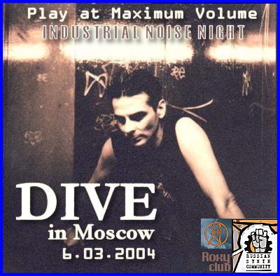 PLAY AT MAXIMUM VOLUME [06.03.04,  &laquoROXY»]