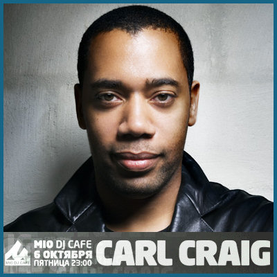 CARL CRAIG DJ SET [06.10.06, кафе «Mio»]